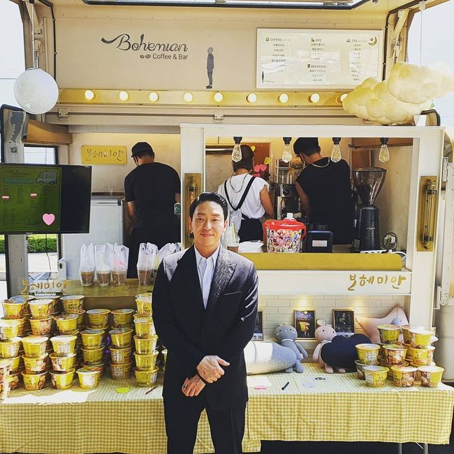 엄기준 인스타그램
