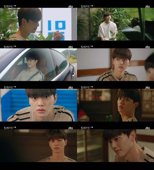 '알고있지만' 방송화면 캡처