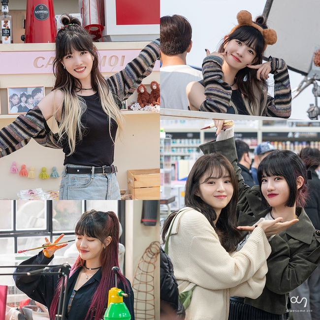 어썸이엔티 제공