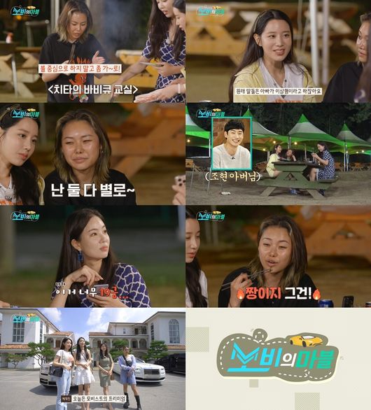 '모비의마블' 영상 캡처