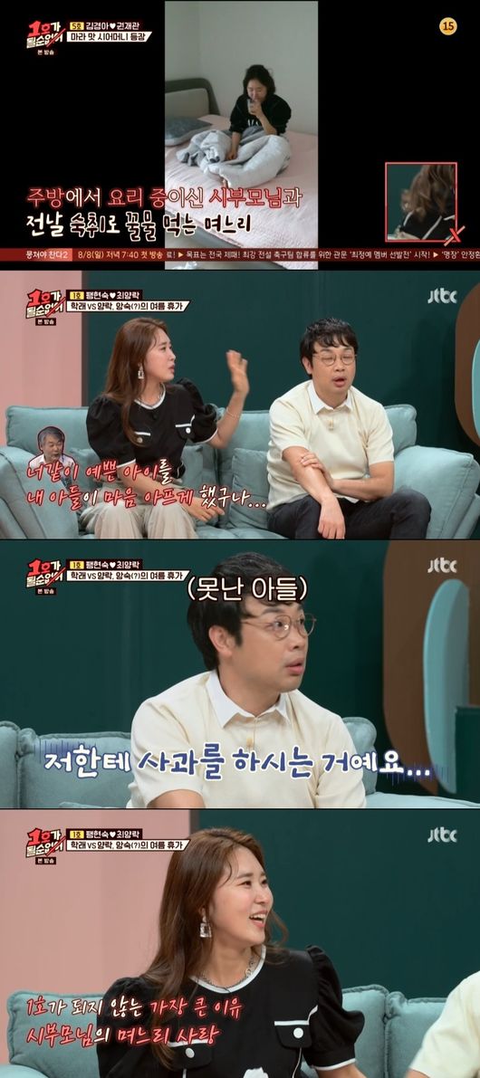 방송 화면 캡쳐