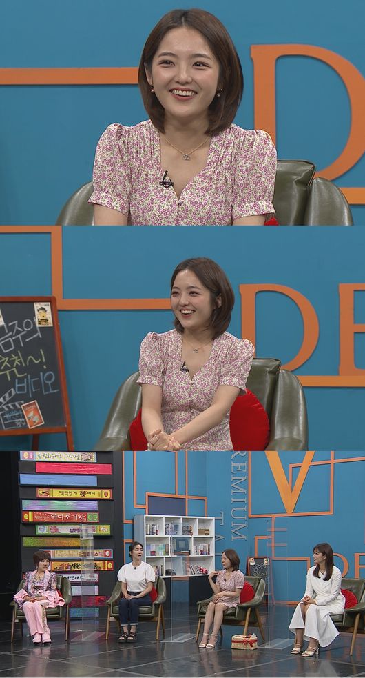 '비디오스타' 제공