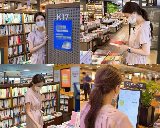 김소영 인스타그램