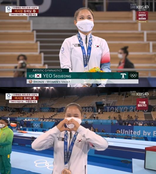 방송 화면 캡쳐