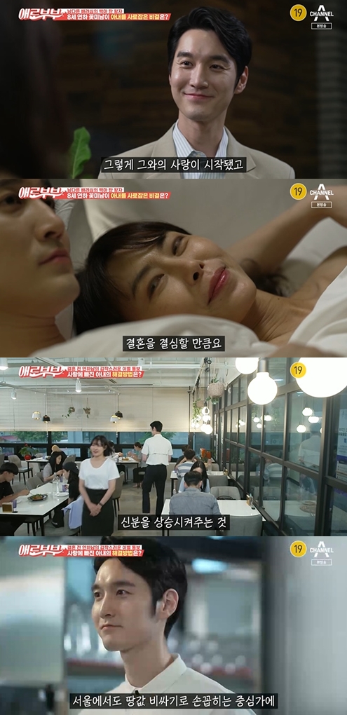 [사진] '애로부부' 방송화면 캡쳐