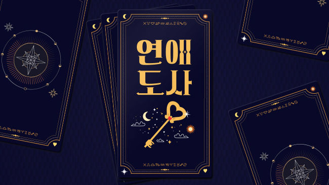 SBS플러스 제공