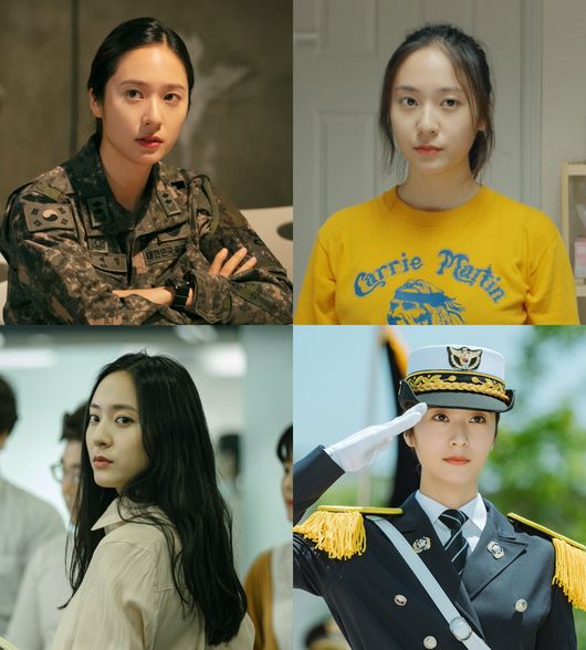 정수정 인스타그램