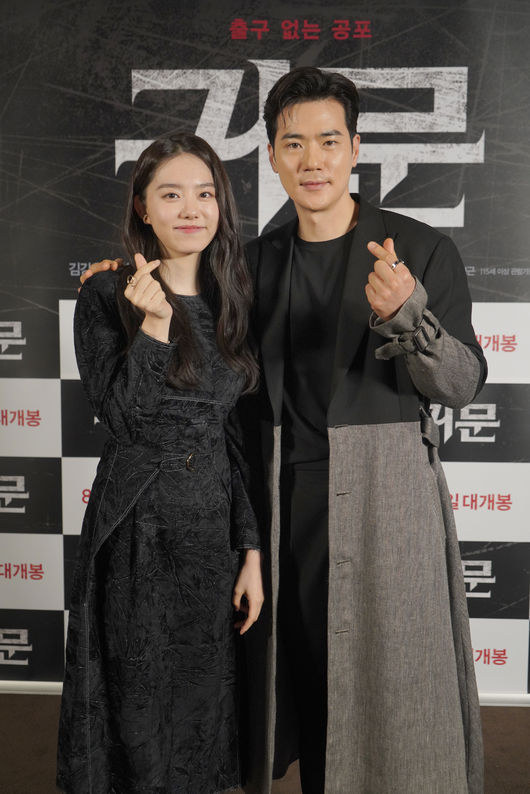 '귀문' 스틸