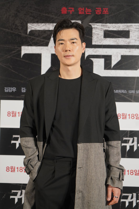 '귀문' 스틸