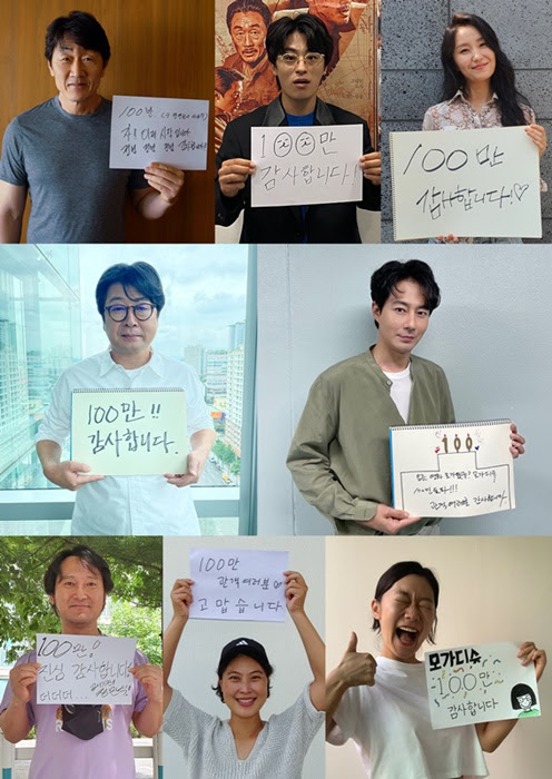 롯데엔터테인먼트 제공