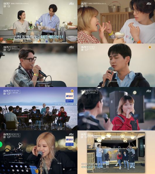 방송 화면 캡쳐