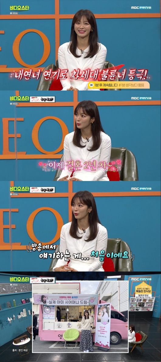 방송 화면 캡쳐