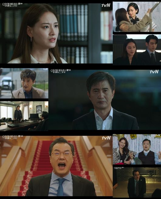 '악마판사' 제공