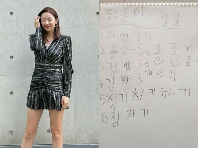 소이현 인스타그램