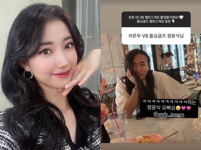 배수진 인스타그램