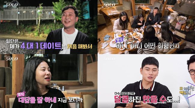 방송 화면 캡쳐