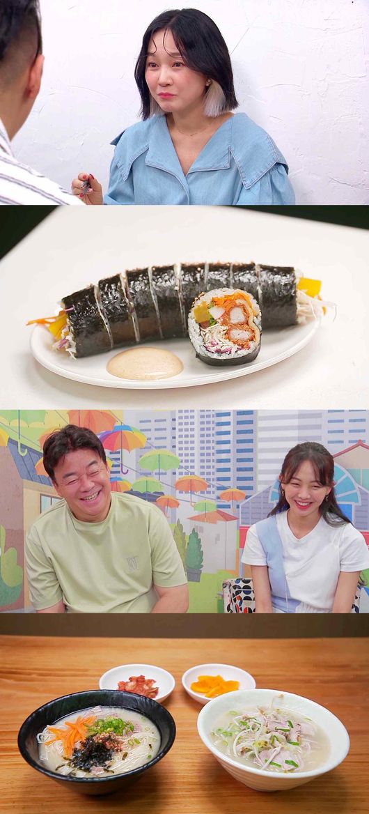 '골목식당' 제공
