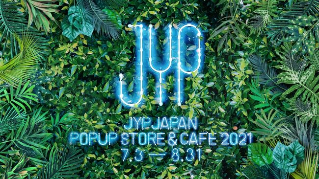 JYP 제공