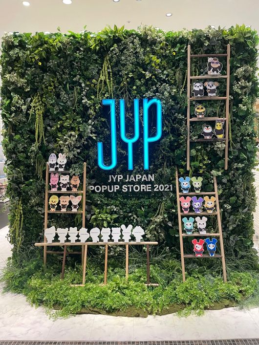 JYP 제공