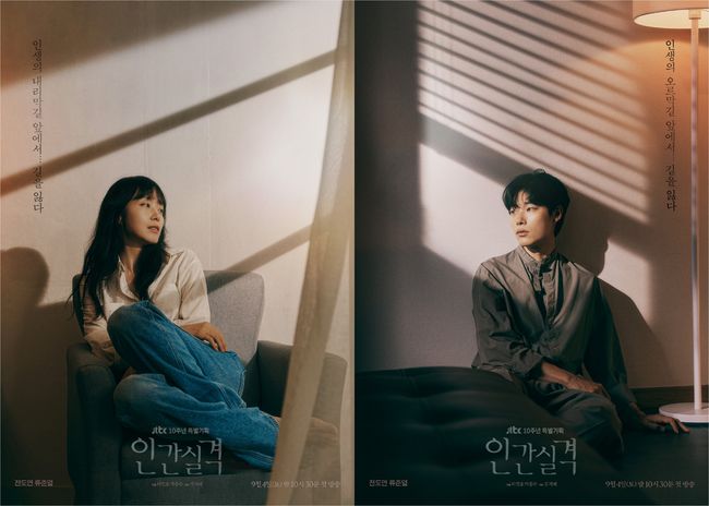 씨제스엔터테인먼트‧드라마하우스스튜디오