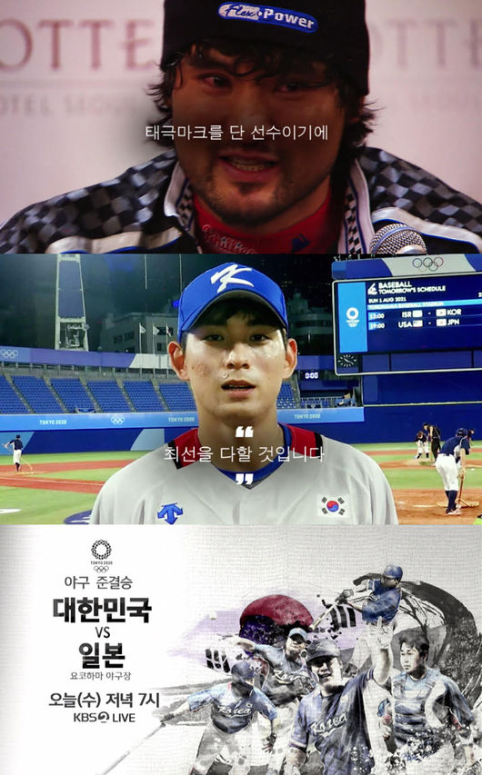 KBS 제공