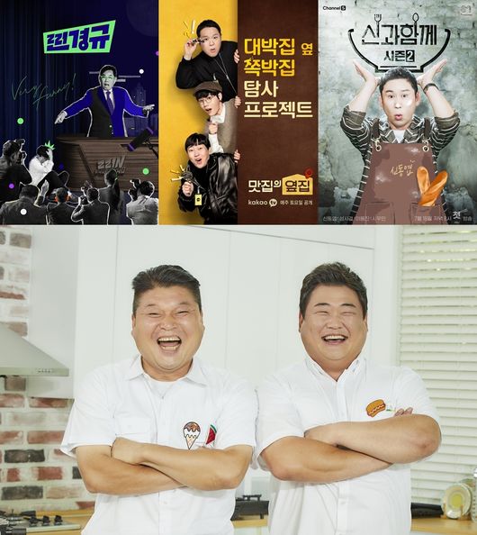 채널S 제공