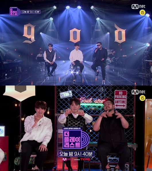 Mnet 제공