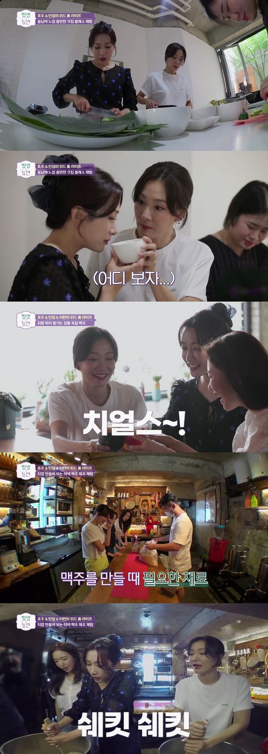 '평생동안' 제공