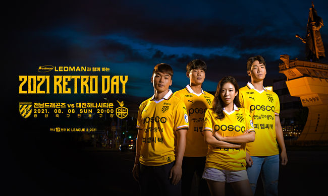 [사진] 전남 제공.