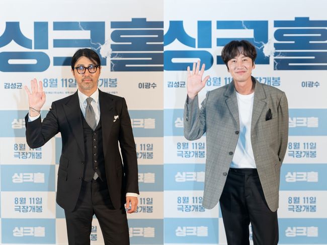 쇼박스 제공