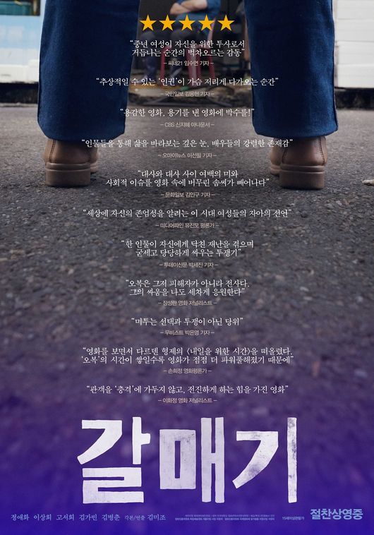 영화 포스터
