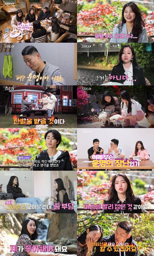 방송 화면 캡쳐