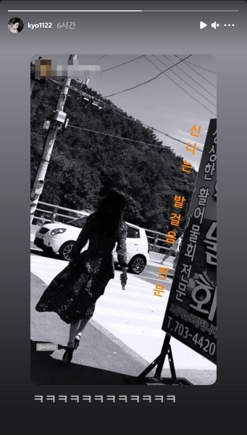 송혜교 인스타그램