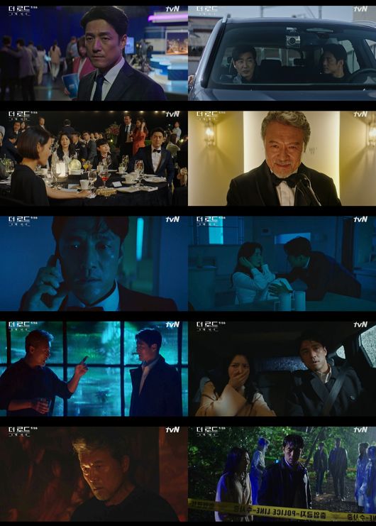 방송 화면 캡쳐
