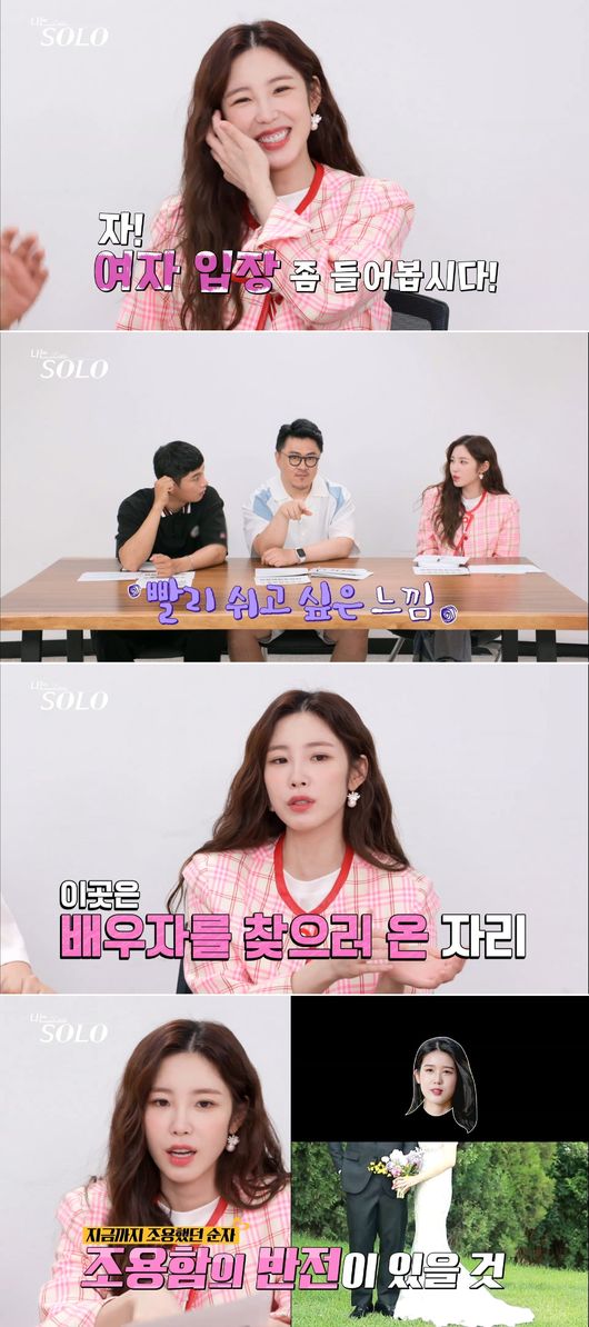 방송 화면 캡쳐