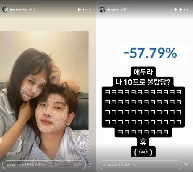 제이쓴 인스타그램