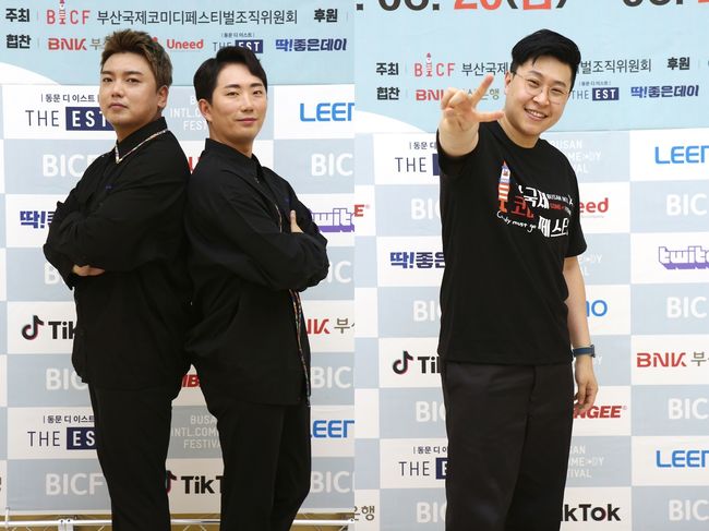 부산국제코미디페스티벌조직위원회 제공