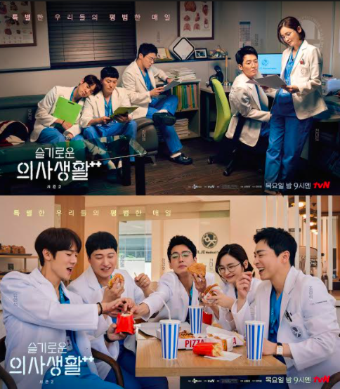tvN 제공