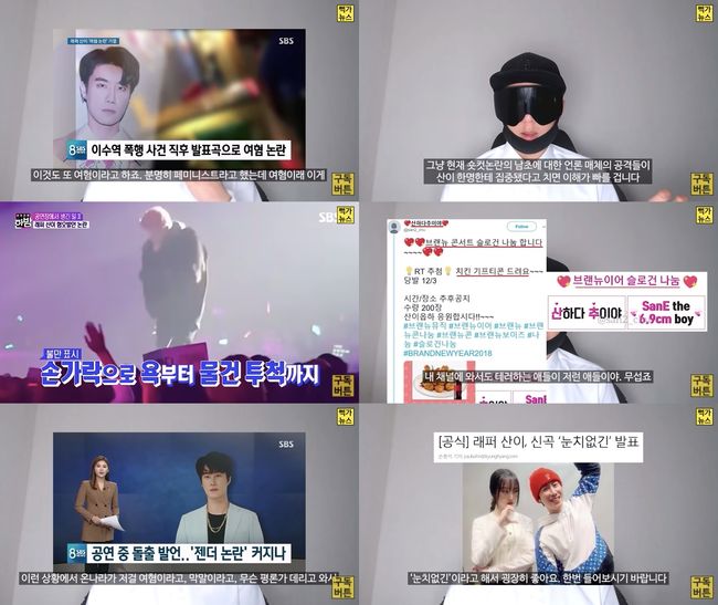 유튜브 캡처