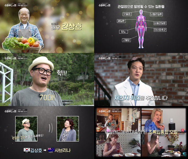 tvN 제공