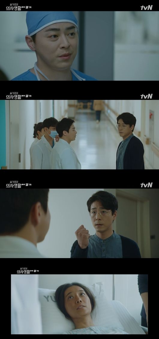 [사진] tvN ‘슬기로운 의사생활 시즌2’ 방송화면 캡쳐 