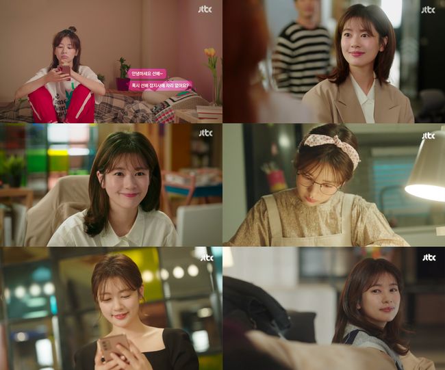 방송 화면 캡쳐