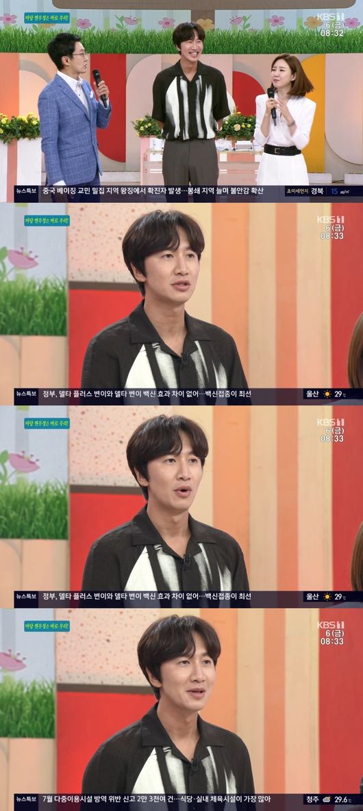 방송 화면 캡쳐