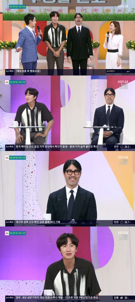방송 화면 캡쳐