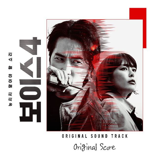 뮤직그라운드 제공
