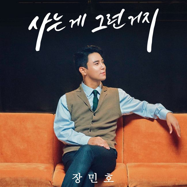 뉴에라프로젝트 제공
