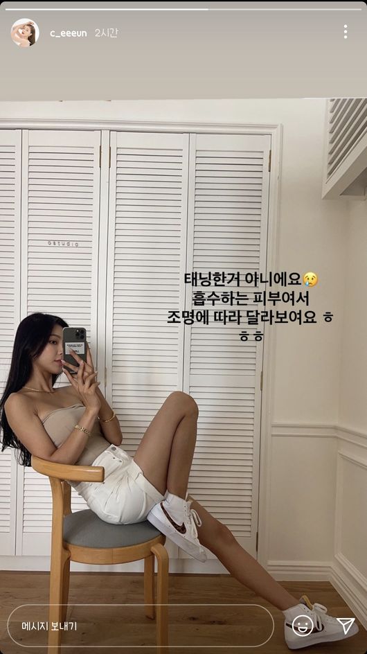 이채은 인스타그램