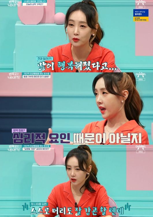 방송 화면 캡쳐