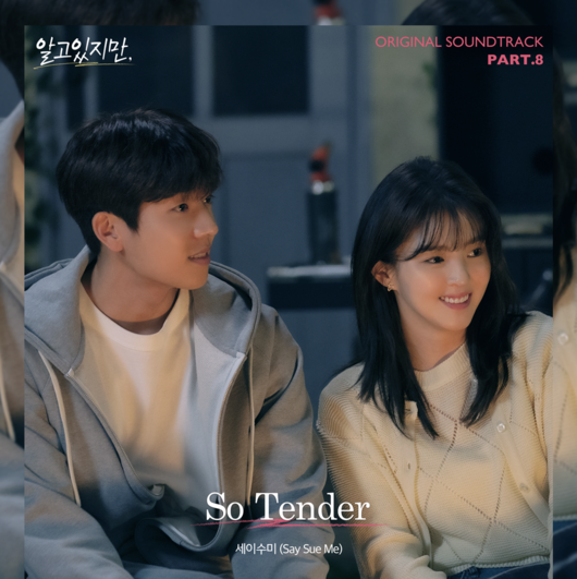 비욘드제이·스튜디오N·JTBC스튜디오 제공