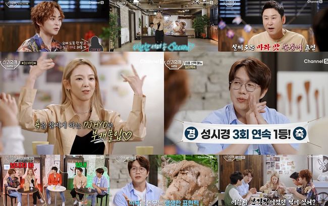 방송 화면 캡쳐